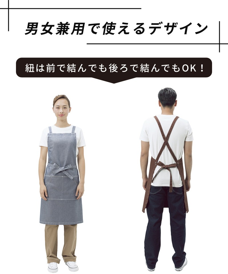 Lee（リー） エプロン メンズ おしゃれ 保育士 胸当てエプロン 男女