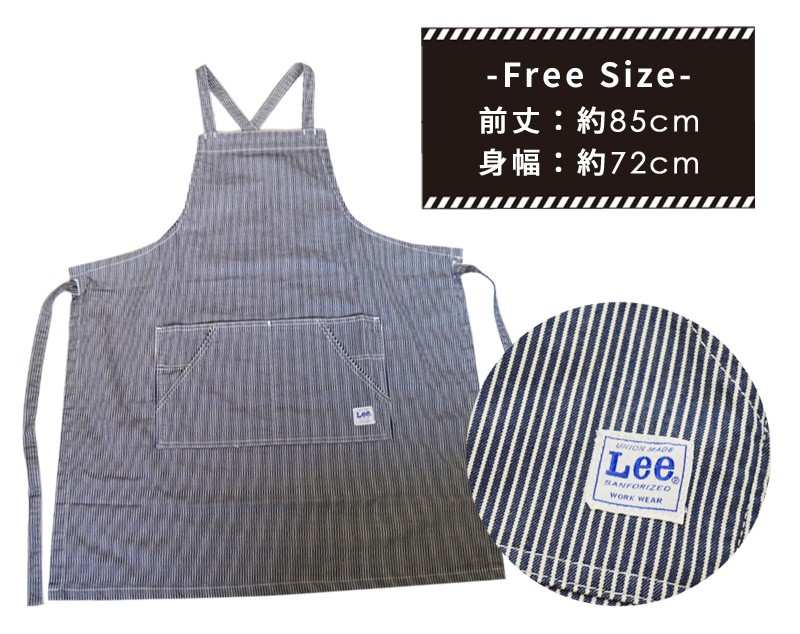 Lee（リー） エプロン メンズ おしゃれ 保育士 胸当てエプロン 男女