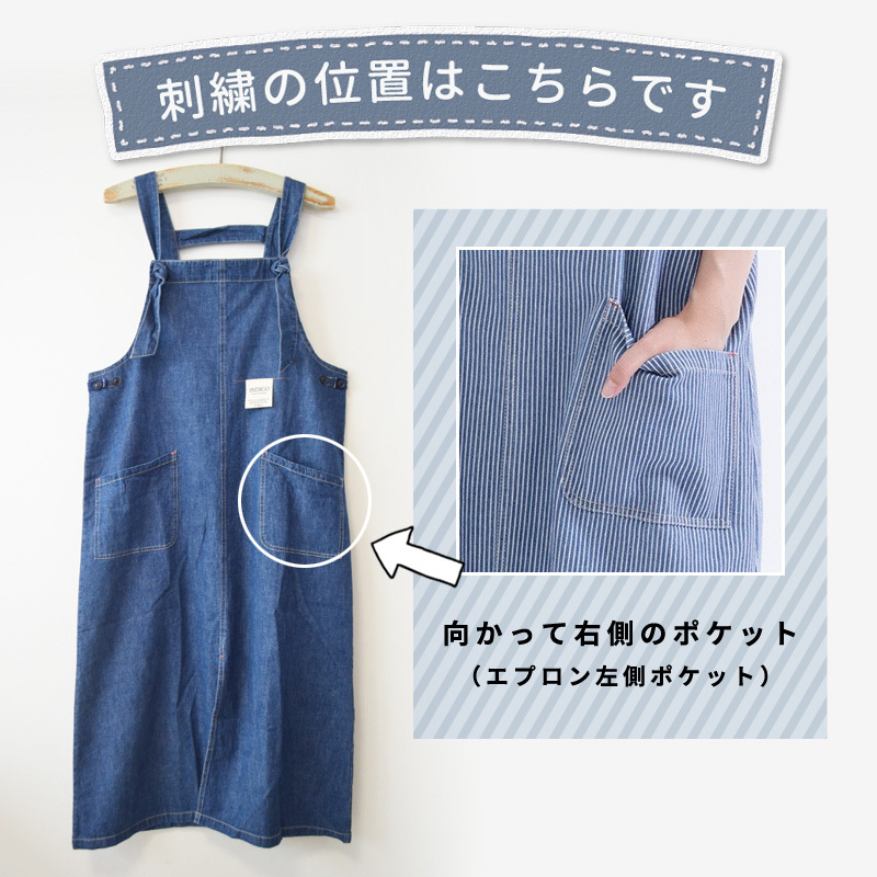 COCOWALK ジャンスカエプロン COCO WALK（ココウォーク）の「COCOWALK:ジャンスカエプロン
