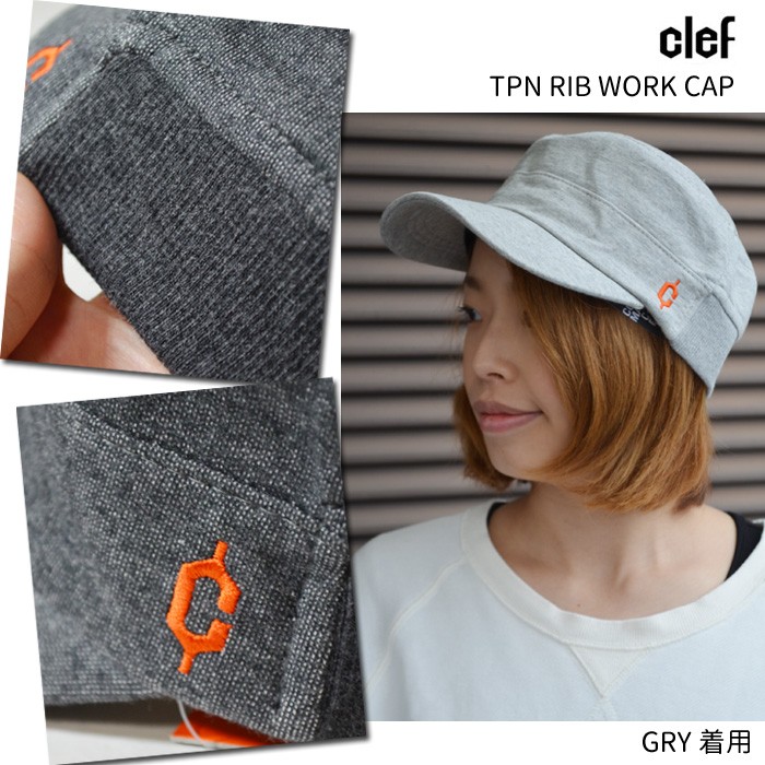 clef クレ リブ ワークキャップ XLサイズ メンズ オールシーズン 帽子