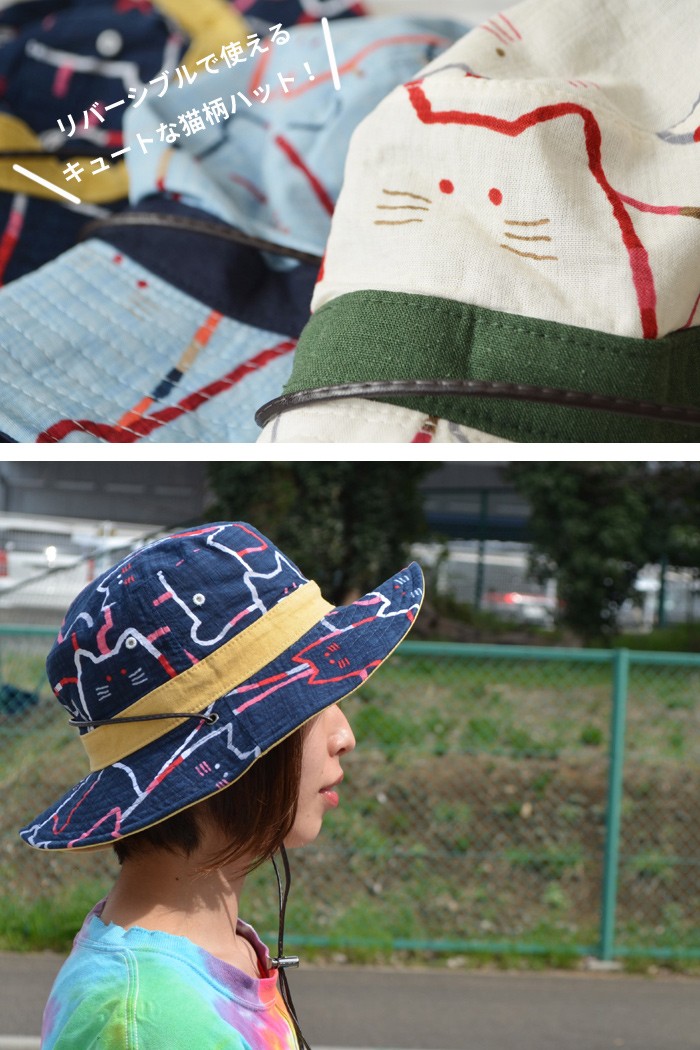 タグ付き 4点セットclef クレ リバーシブル UVカット アウトドアハット 楽天市場】【SALE 45%OFF】クレ リバーシブルMFKハット3【キッズ