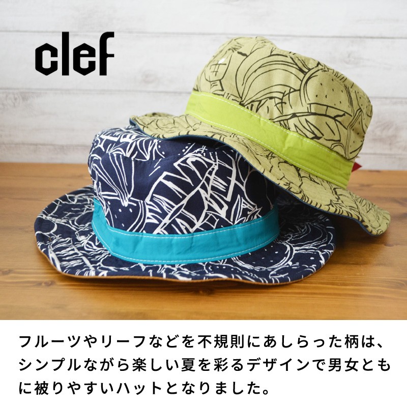 サファリハット clef クレ RB3594 REV.BREEZE HAT レディース 春