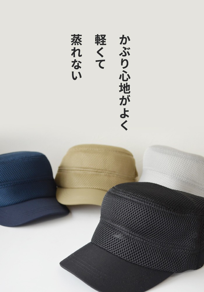 エルメスブ ラック ワークキャップ モンベル ｜ オンラインストア ｜ ブリーズ ワークキャップ