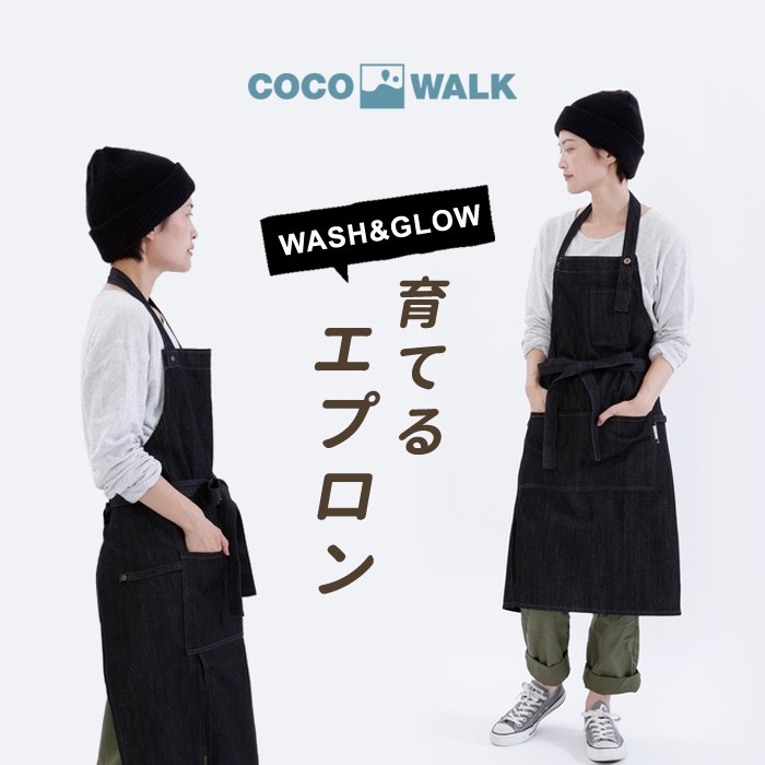 エプロン おしゃれ デニムエプロン cocowalk ココウォーク 軽い 割烹着