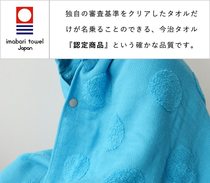 k*e様 未開封　シャンプー　バスタオル バスタオル 今治タオル フード付バスタオル SOF ソフ タオル