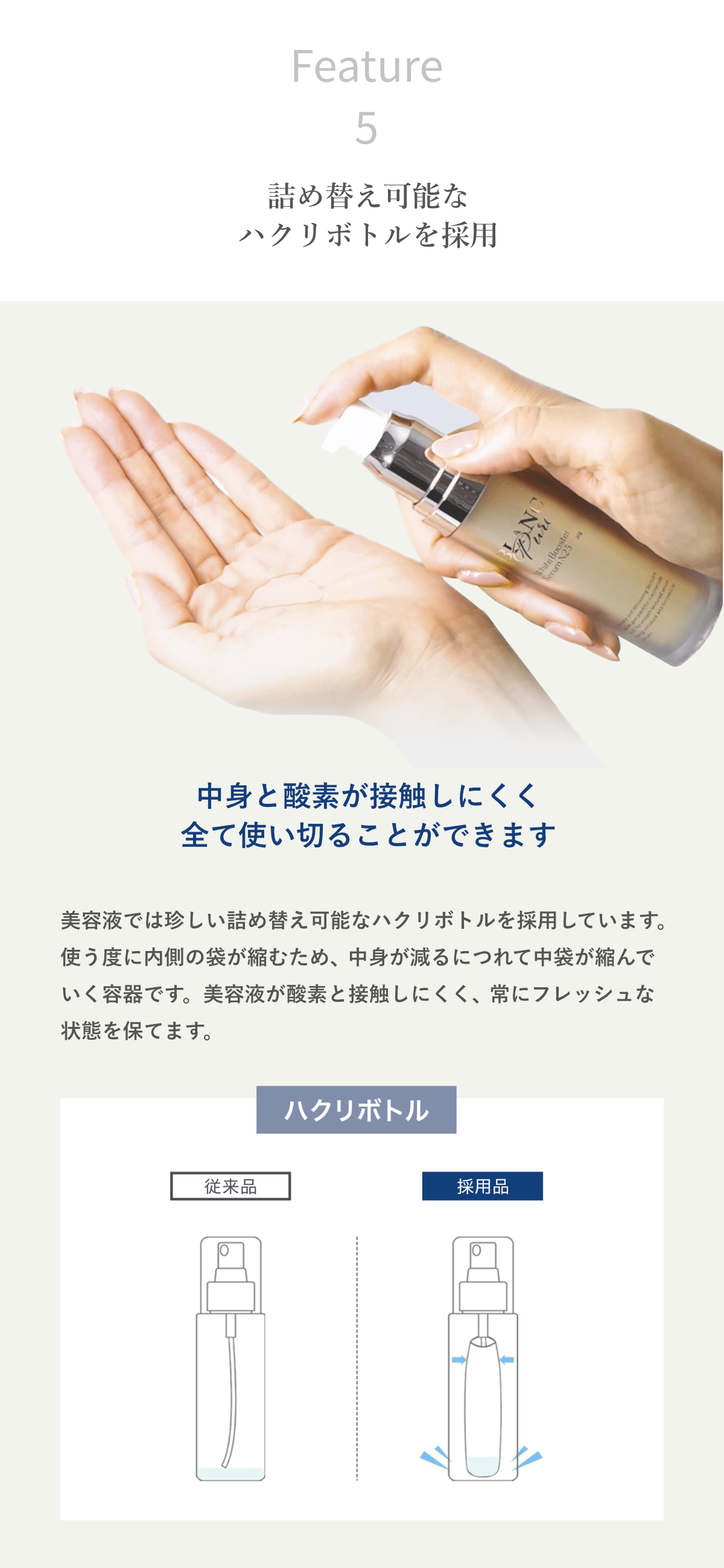 ブランピュア ナイアシンアミド 25%配合 美容液 ホワイトブースター