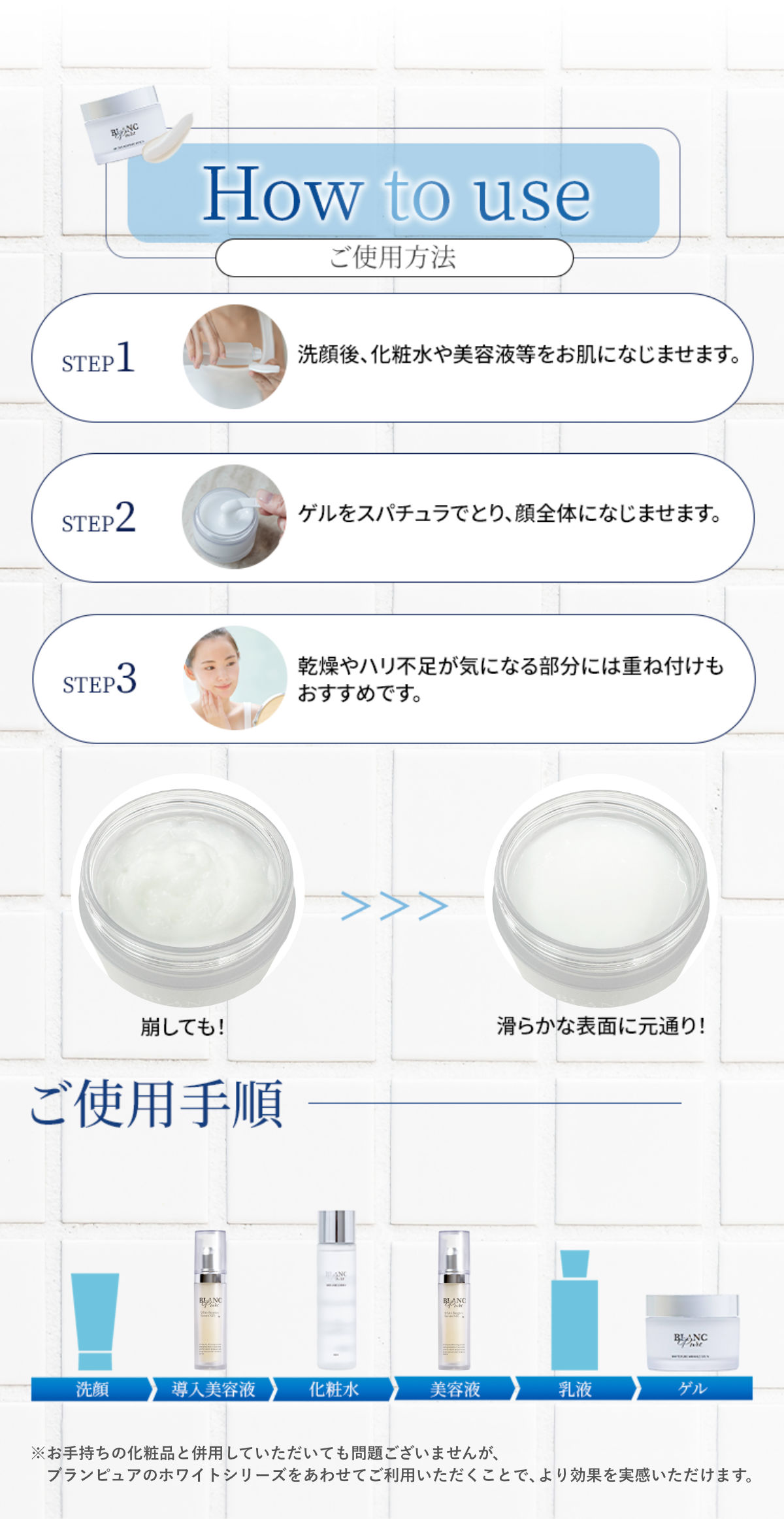 ブランピュア ナイアシンアミド クリーム 薬用ホワイトピュアリンクル