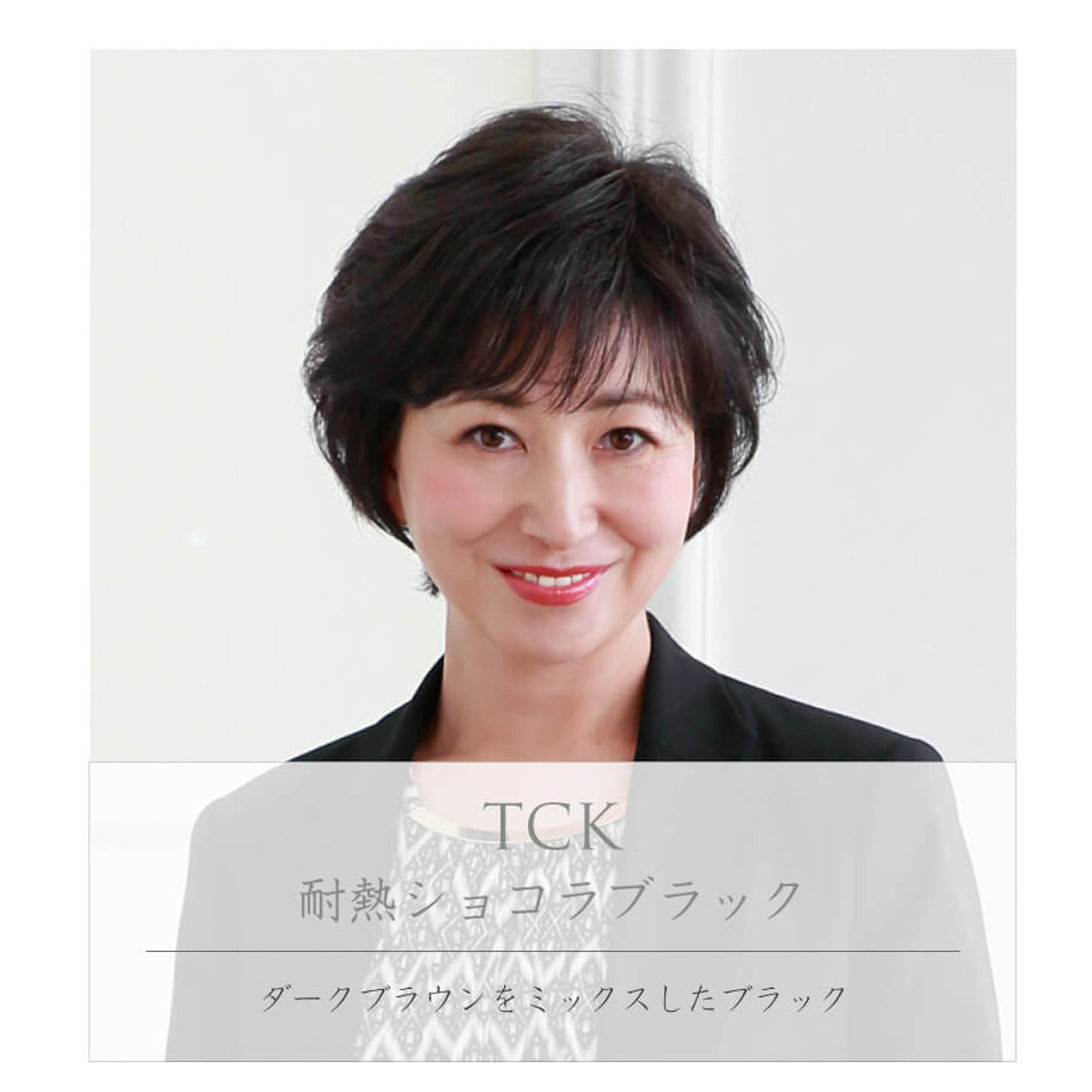バレないウィッグ]プリシラ オールミセスエアリーカールショート