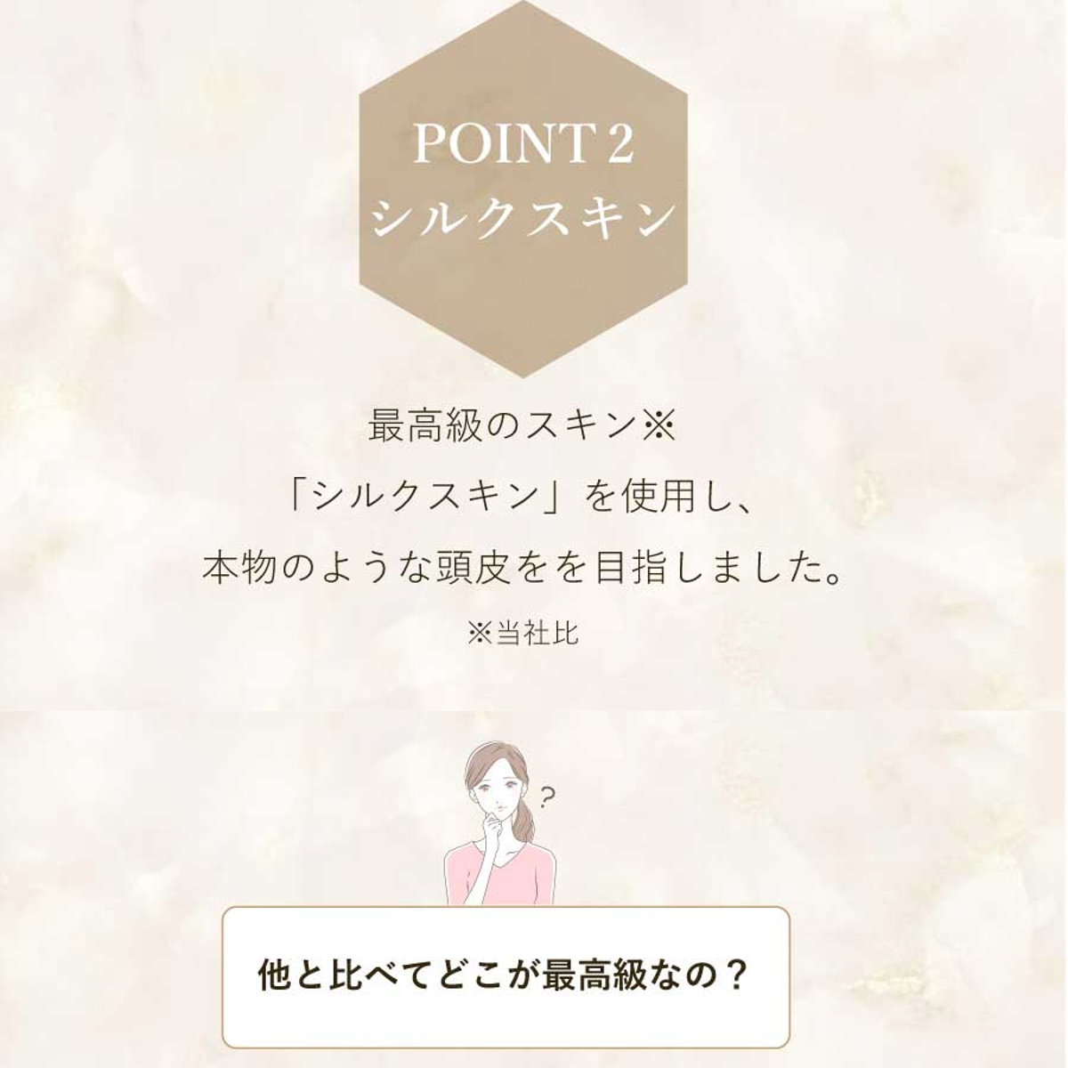 [バレないウィッグ]プリシラ BEAUTE 総手植えオールウィッグ エレガントカールロング BA-105-ZNC #人毛ミックスナチュラルカラー[取り寄せ][送料無料]