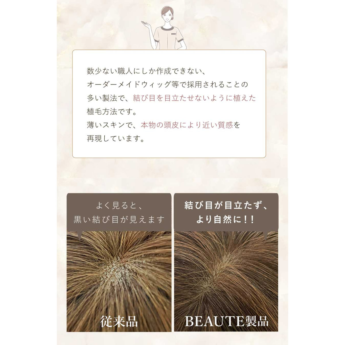 バレないウィッグ]プリシラ BEAUTE 総手植えオールウィッグ