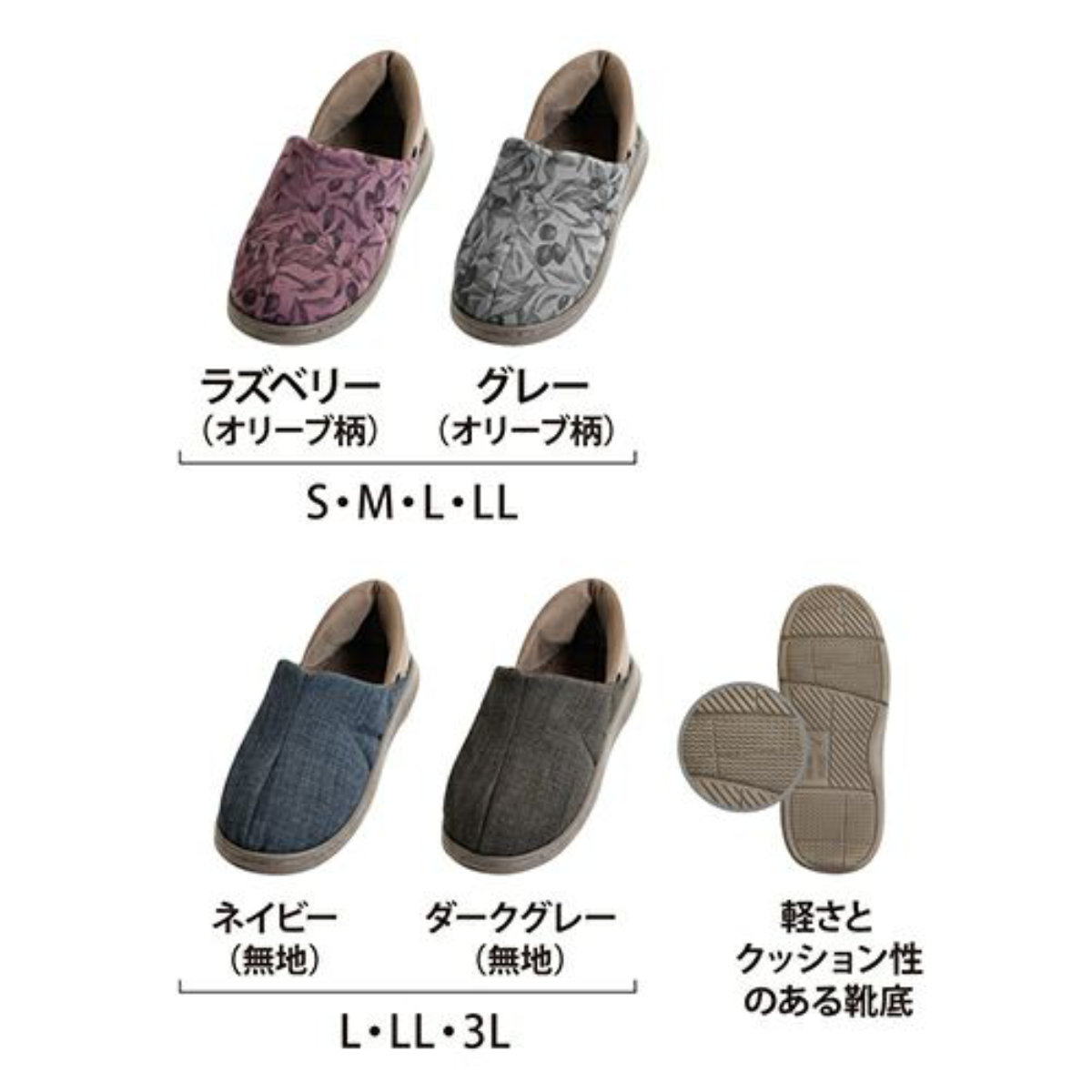 徳武産業 あゆみオールスポッと ネイビーLL[足囲3E 両足][介護シューズ 