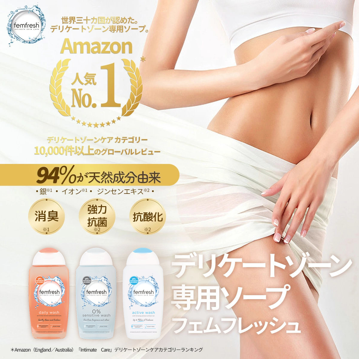 第3類医薬品]ヘパリーゼドリンクII 50ml×10本[ゼリア新薬工業株式会社