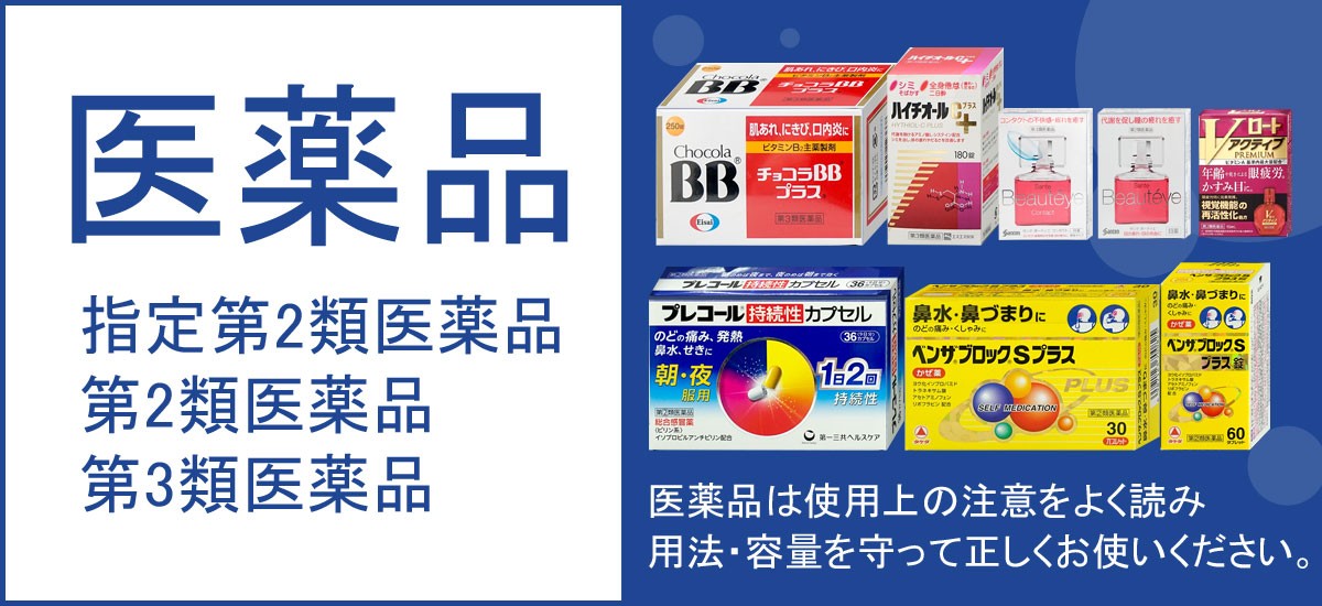日本製 指定第2類医薬品 セット ヒメロス 3g×5個 大東製薬工業 送料無料