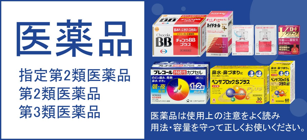 第3類医薬品][セット]新コンチーム錠 600錠×5個[日邦薬品工業株式会社