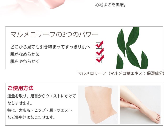 CLARINS クラランス ボディフィット アクティヴ 200ml[下半身