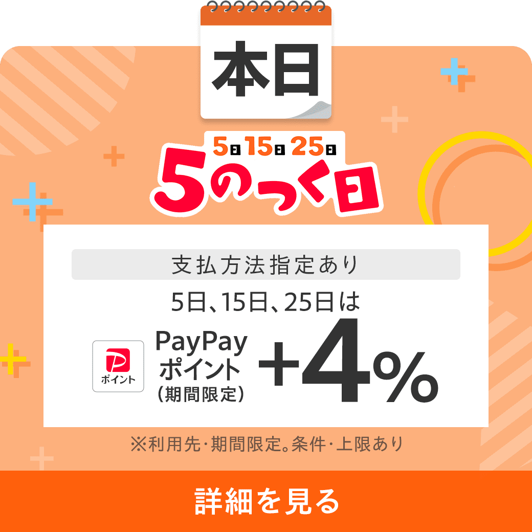 イベントバナー