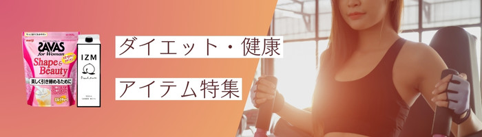 タイトル画像