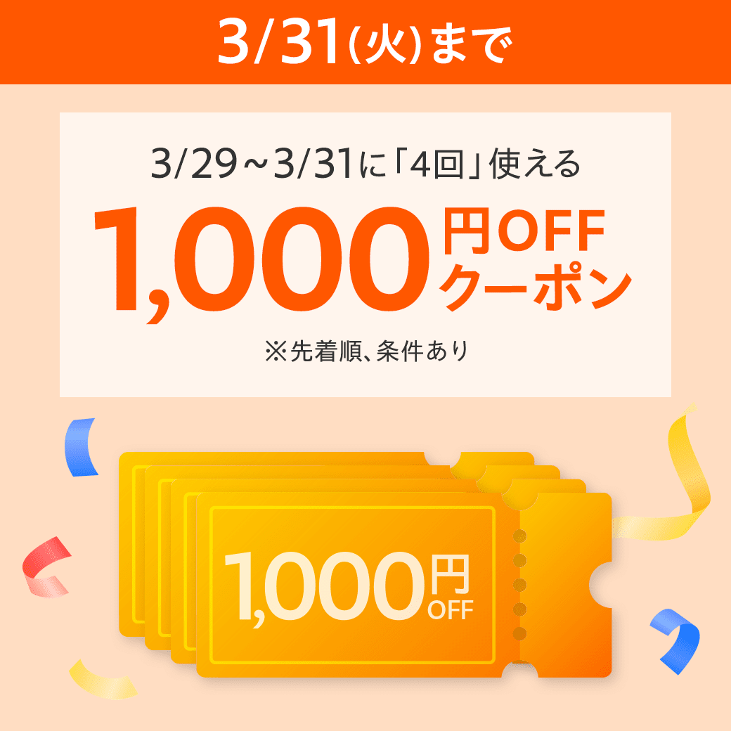 イベントバナー