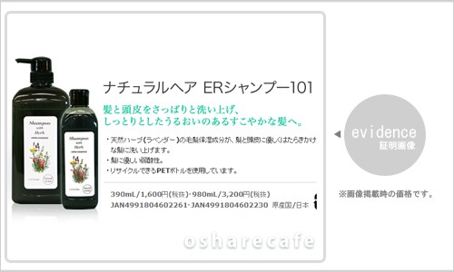 GRACE（グレース） [みつけたら即買い！爆弾PRICE]グレース ナチュラル