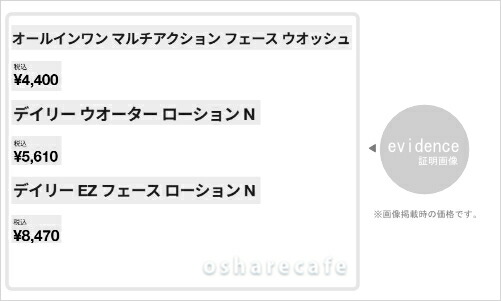 ARAMIS（アラミス） [並行輸入品][セット]アラミス LABシリーズ
