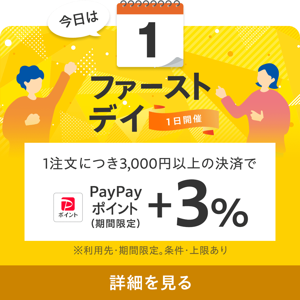 イベントバナー