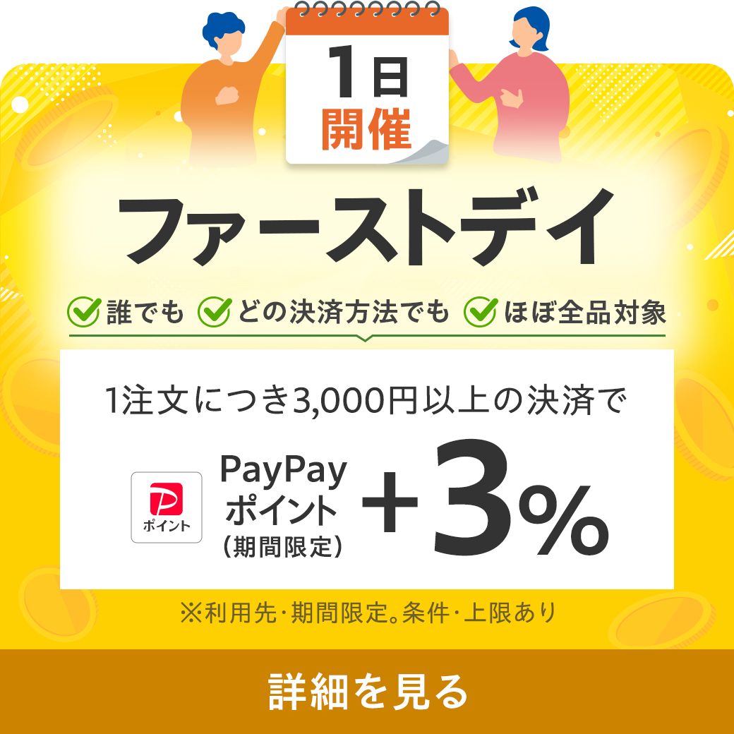 イベントバナー