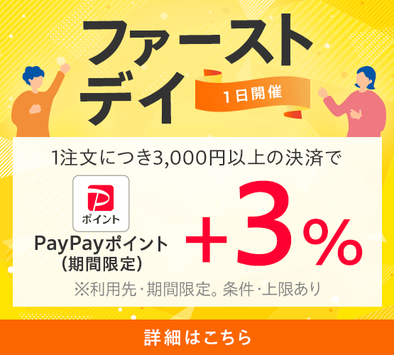 イベントバナー
