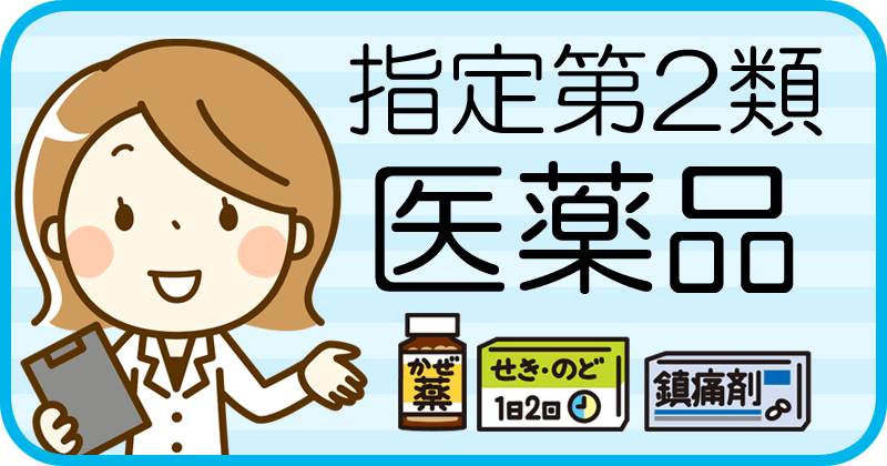 おしゃれcafe 目薬 医薬品 Yahoo ショッピング