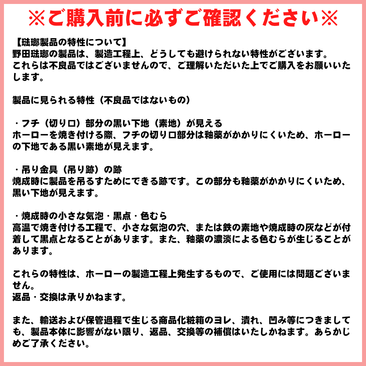 野田琺瑯 ホワイトシリーズラウンドストッカー2...の詳細画像1