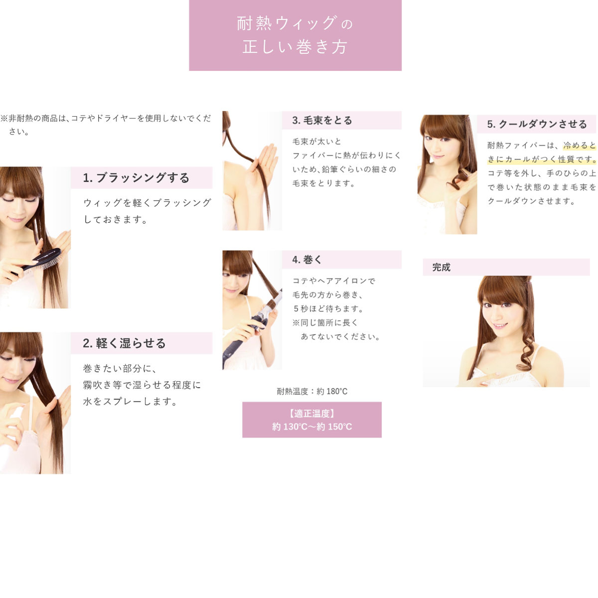 バレないウィッグ]プリシラ オールウィッグ クラシカルボブ A