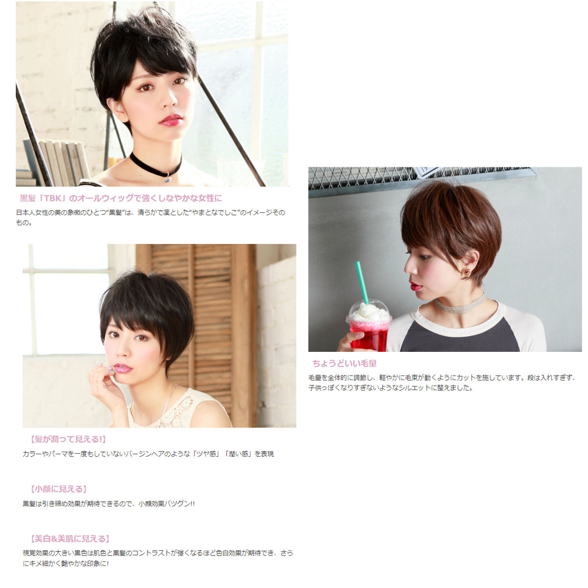 プリシラ オールウィッグ ナチュラルショート A-676 耐熱　TDB・ダークブラウン 【北海道・沖縄・離島配送不可】 バレないウィッグ]プリシラ オールウィッグ ナチュラルショート A-676