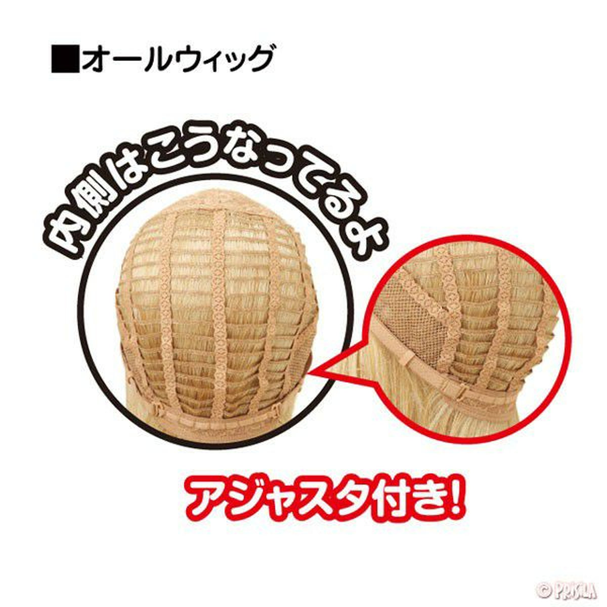 バレないウィッグ]プリシラ オールウィッグ エアリーマッシュ A-684