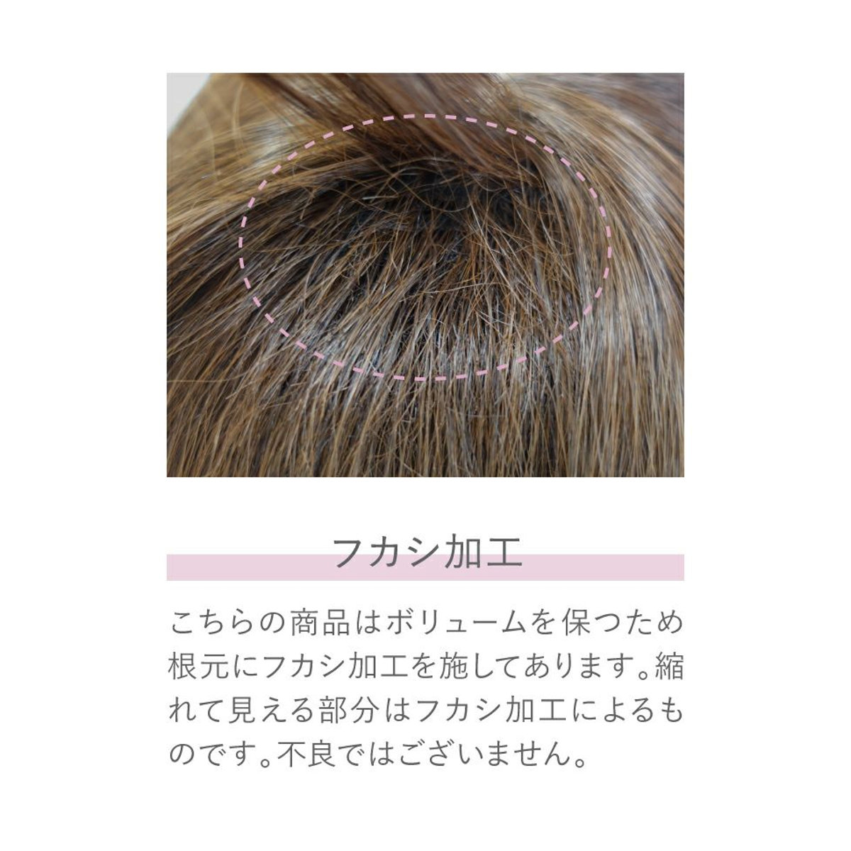 バレないウィッグ]プリシラ オールウィッグ エアリーマッシュ A-684