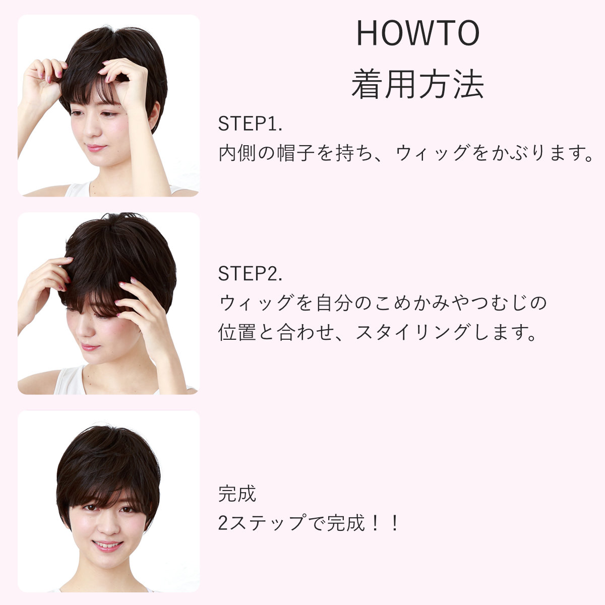Amazon.co.jp: プリシラ 帽子ウィッグリラックスショート 耐熱