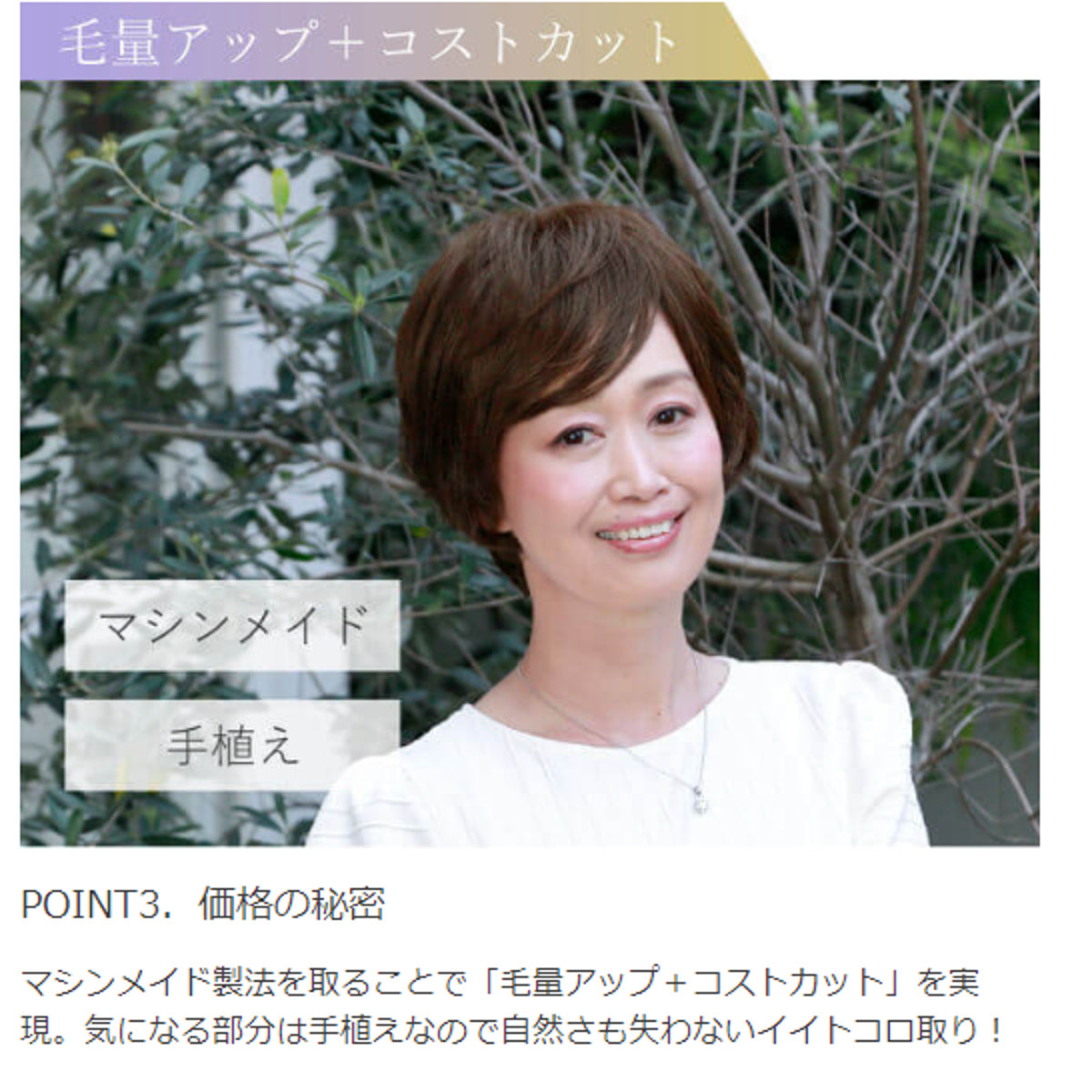 バレないウィッグ]プリシラ プレミアム白髪かくし ふんわりロング ST