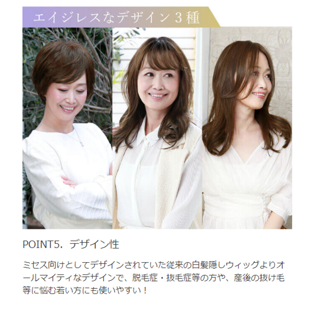 バレないウィッグ]プリシラ プレミアム白髪かくし ふんわりロング ST