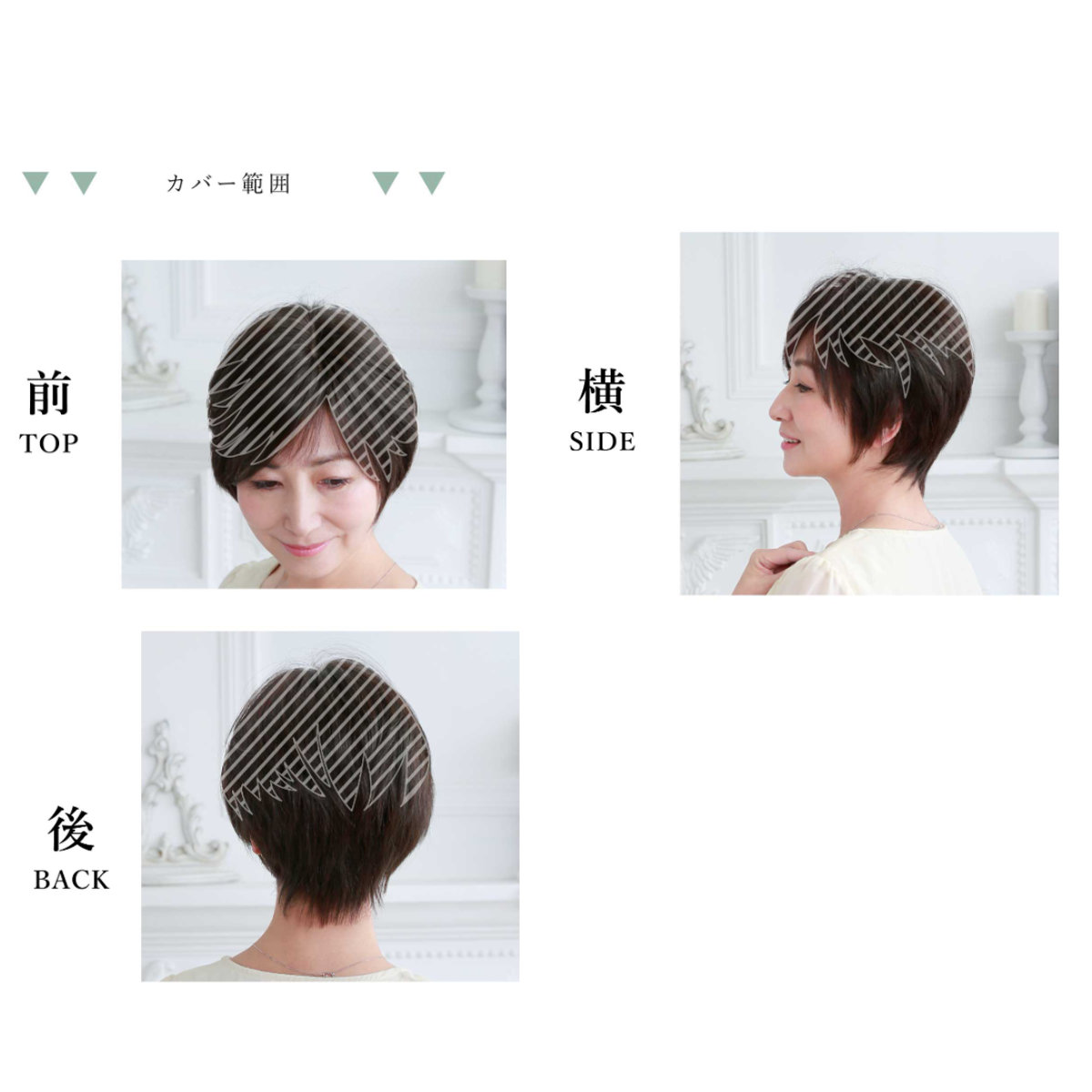 ラフタ　ウィッグご確認ページ バレないウィッグ]プリシラ 白髪かくし 分け目タイプ ST-005-1N