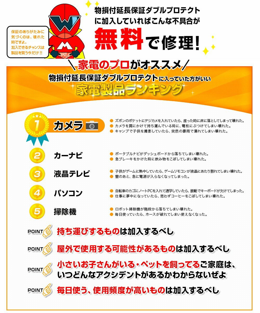 ヤフーショッピングの問い合わせ管理ツールを使ってみた 連絡トラブルの改善に期待大です ゆにゅうどっとねっと