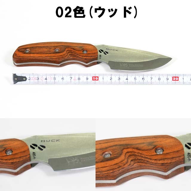 アウトドア ナイフ キャンプナイフ Buck バック サバイバルナイフ キャンピングナイフ 登山 キャンプ 釣り キャンプ用具 100 1004 オシャレモードスタイル エイド 通販 Yahoo ショッピング