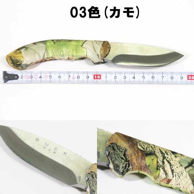 アウトドア ナイフ キャンプナイフ Buck バック サバイバルナイフ キャンピングナイフ 登山 キャンプ 釣り キャンプ用具 100 1004 オシャレモードスタイル エイド 通販 Yahoo ショッピング