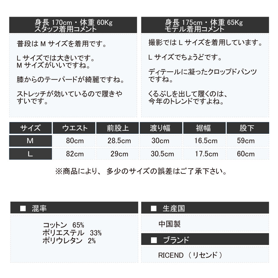 パンツメンズ クロップドパンツ ストレッチ ズボン テーパード ブッシュパンツ アンクル くるぶし丈 夏 春 641 3240 オシャレモードスタイル エイド 通販 Yahoo ショッピング