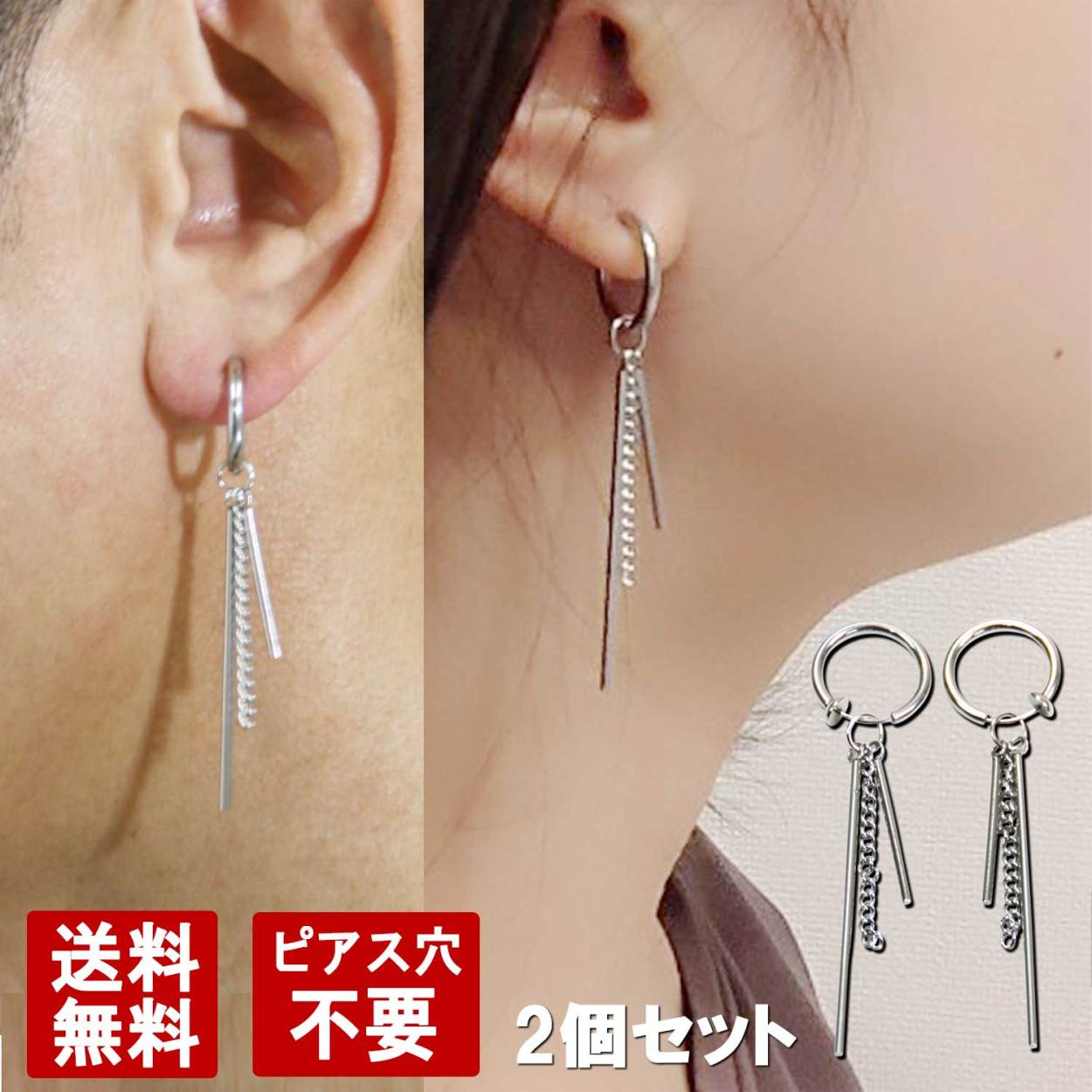 kpop イヤリング 2個セット アクセサリー ピアス穴不用 韓国 最新デザインの アクセサリー kpop イヤリング 2個セット アクセサリー ピアス穴不用 韓国 最新デザインの アクセサリー