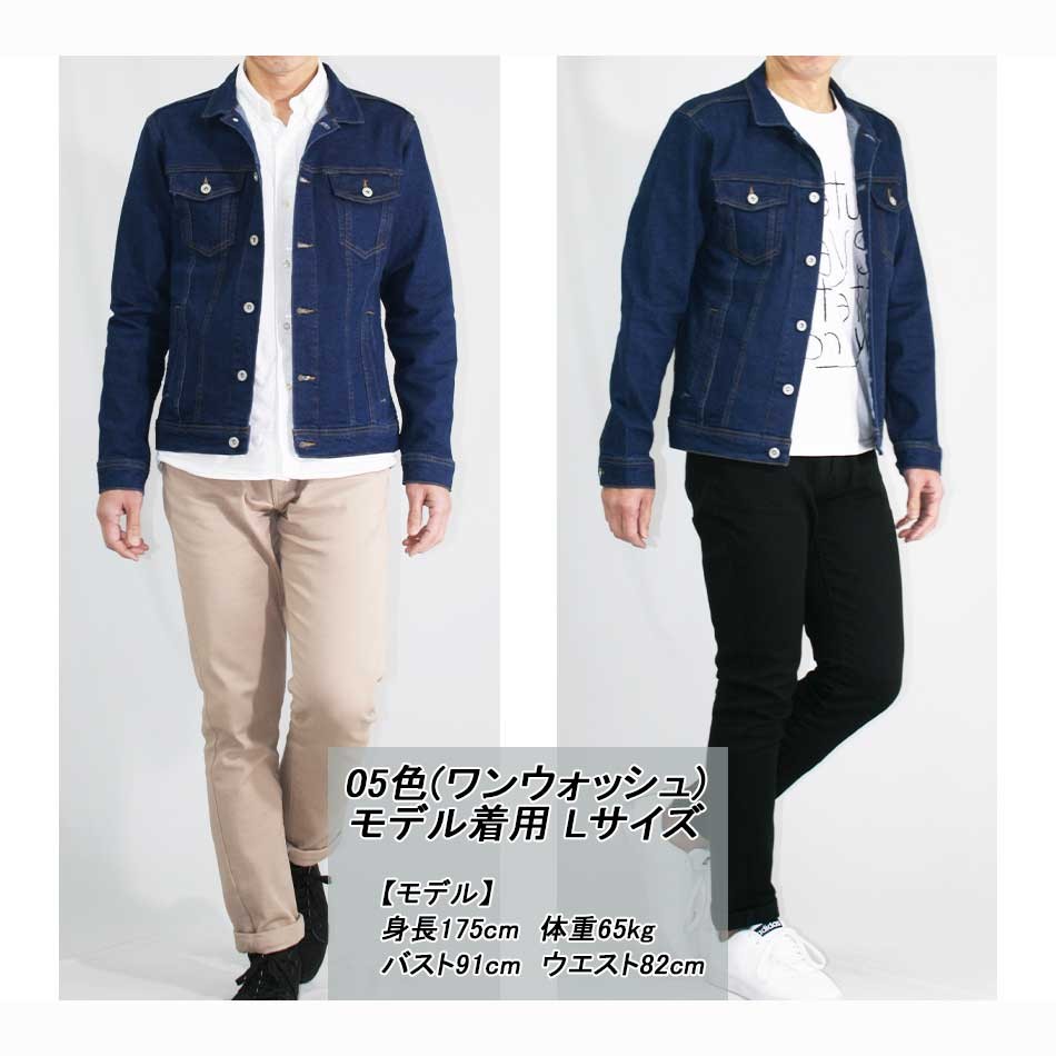 ジージャン デニムジャケット メンズ Gジャン 秋アウター 秋ジャケット ヴィンテージ 大きいサイズ Xlサイズ 40代 50代 871 5401a オシャレモードスタイル エイド 通販 Yahoo ショッピング