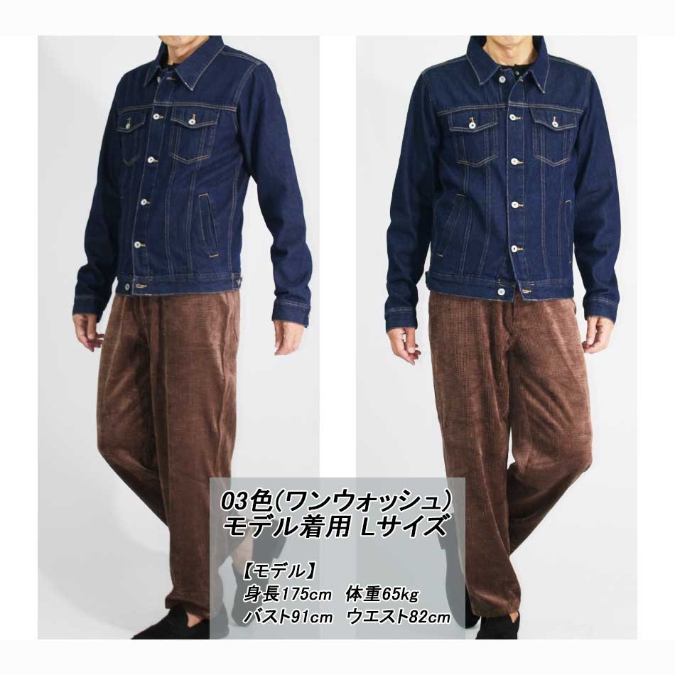 デニムジャケット メンズ Gジャン ジージャン 春アウター 春ジャケット ヴィンテージ 大きいサイズ Xlサイズ 40代 50代 871 5401 オシャレモードスタイル エイド 通販 Yahoo ショッピング