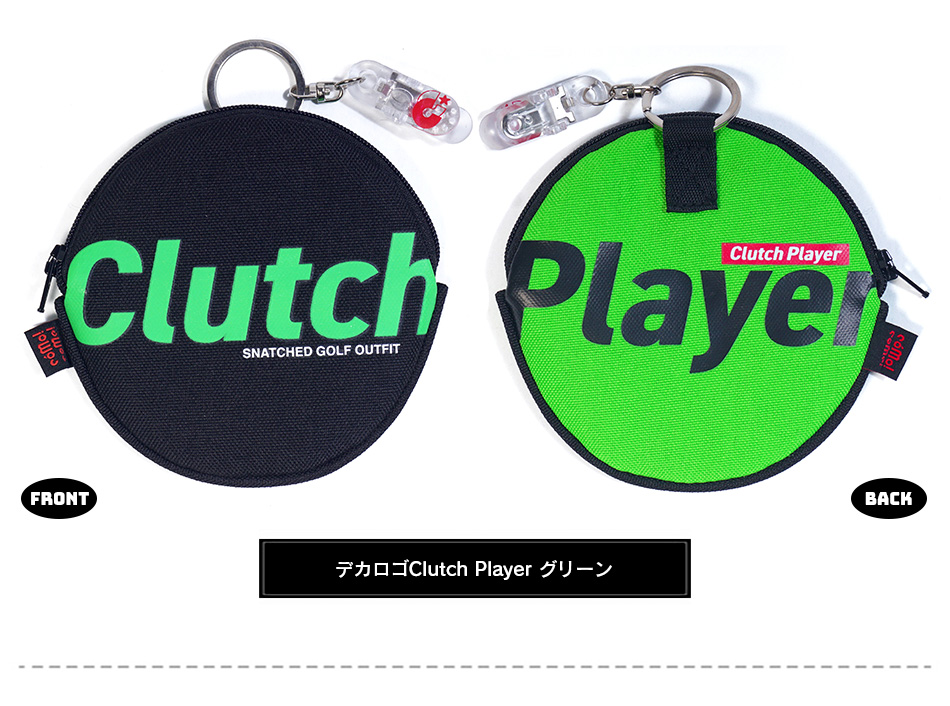 ベイビーテール＋ボールクリーナー