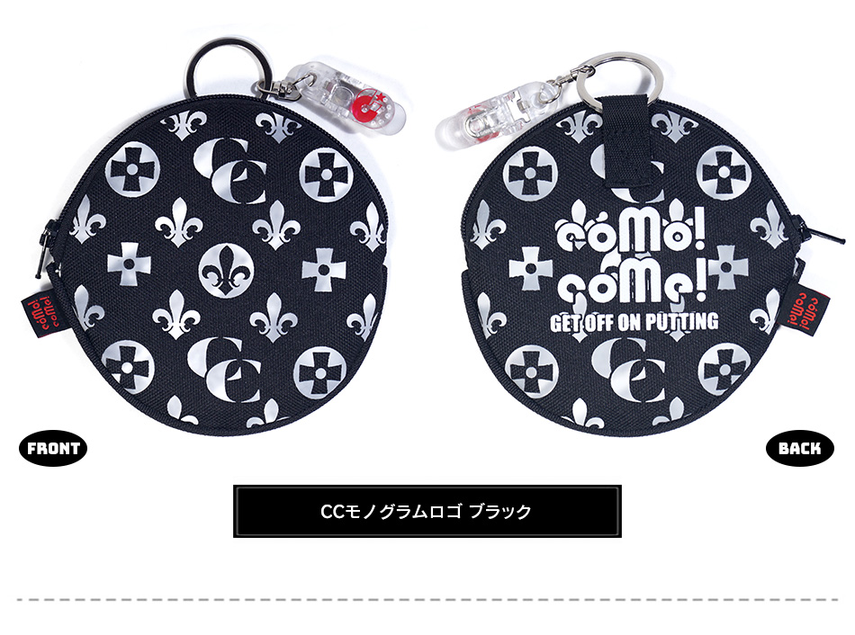 ベイビーテール＋ボールクリーナー