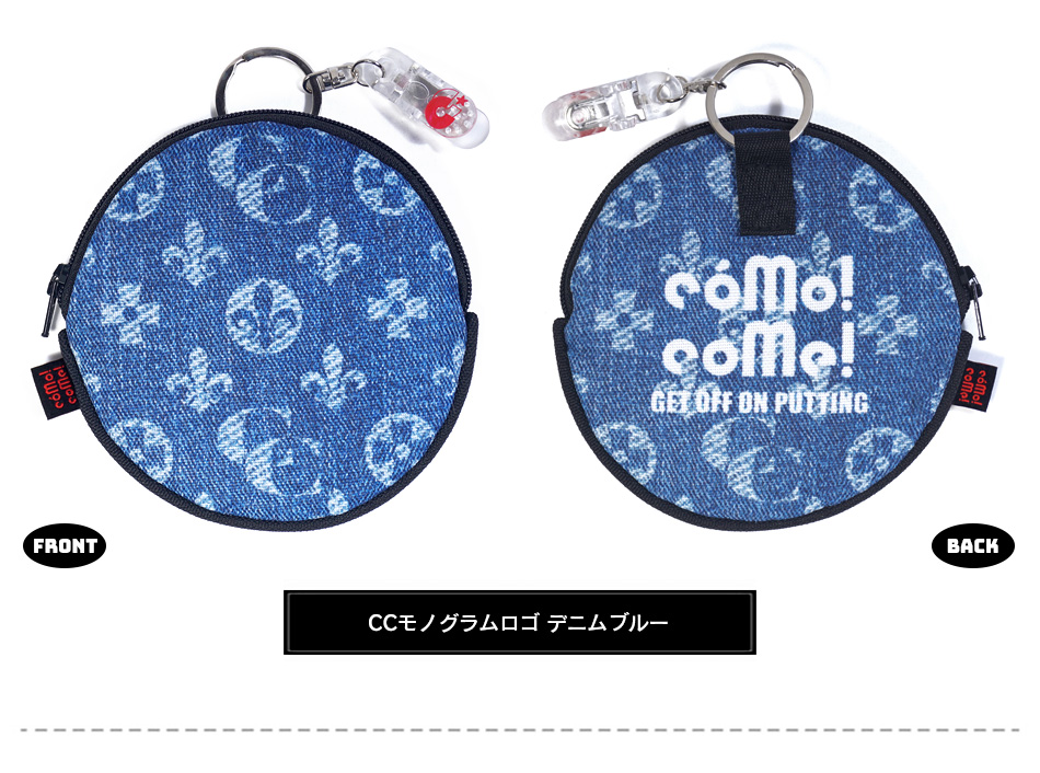 ベイビーテール＋ボールクリーナー