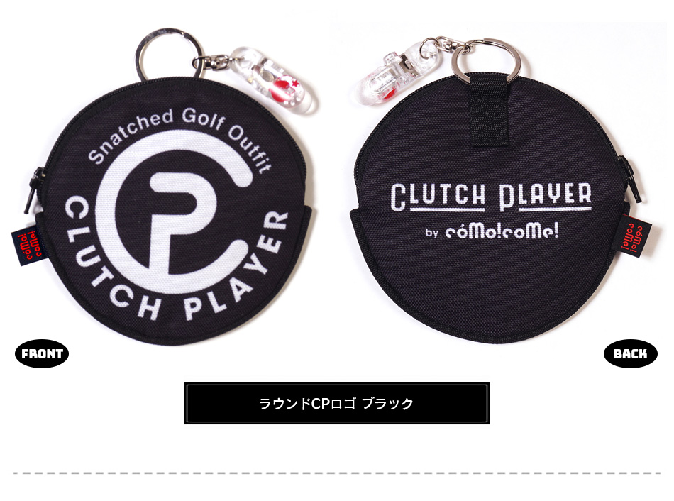 ベイビーテール＋ボールクリーナー