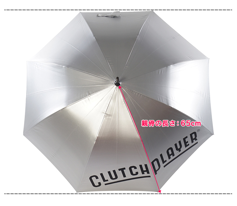 CLUTCH PLAYER ゴルフ 日傘 晴雨天兼用 メンズ クラッチ