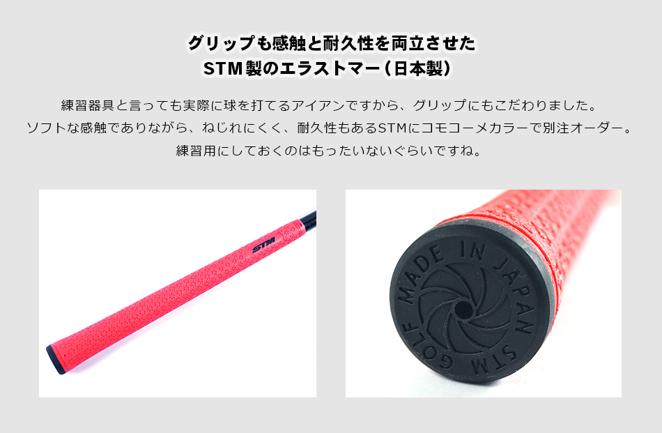 コモコーメ 日本シャフト練習器具 スイングやわらかシャフト ふにゃふにゃシャフト 楽天市場】コモコーメ 日本シャフト ゴルフ 練習器具 スイング